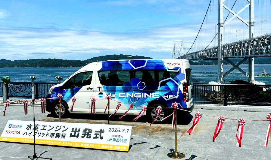 コロンブス2608