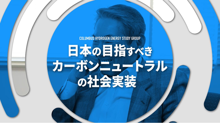 コロンブス2410