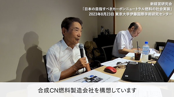 コロンブス2410